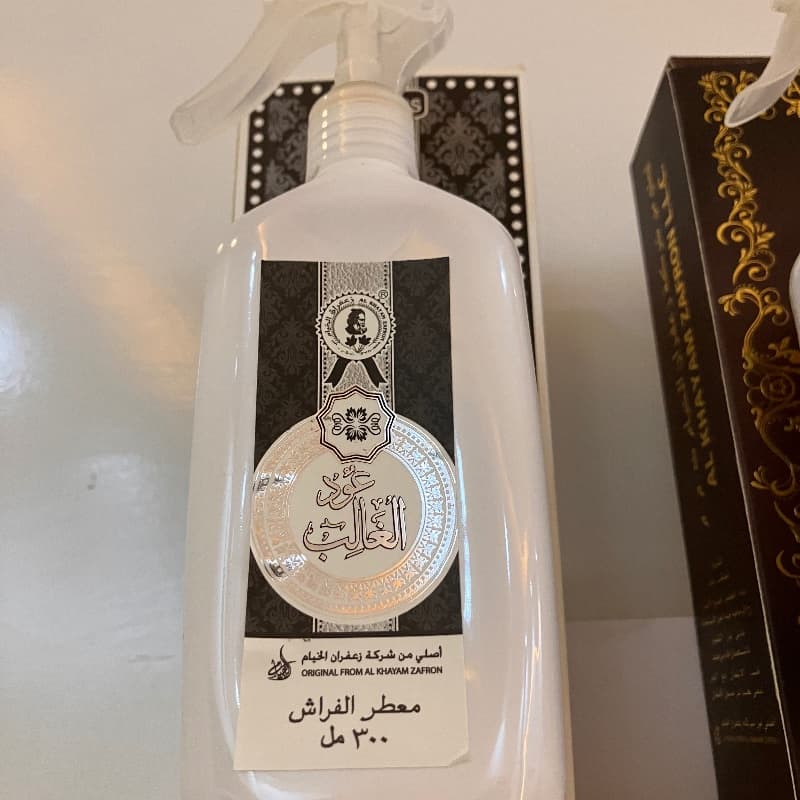 Oud al ghalib