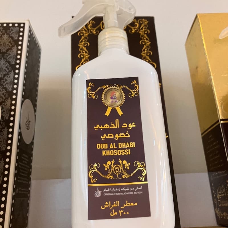 Oud al dhabi khasusi
