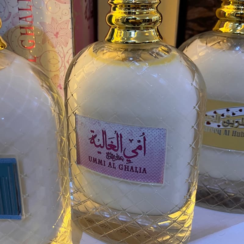 Ummi al ghalia