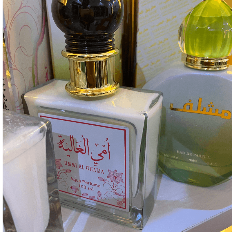 Ummi al ghalia