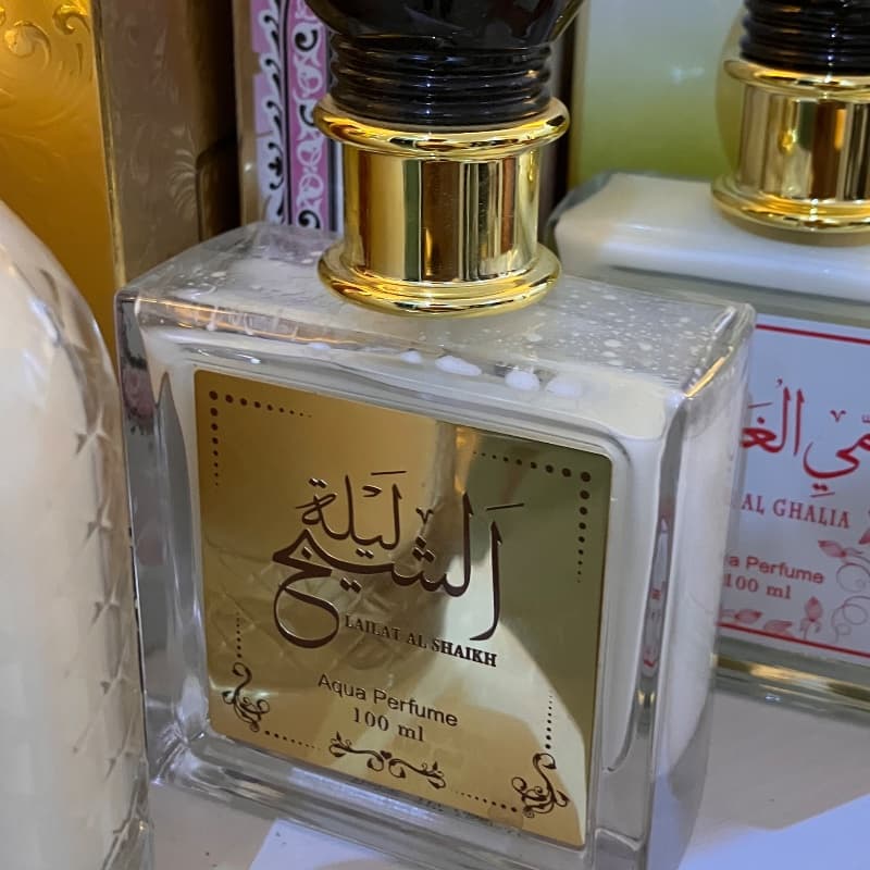 Lailat al shaikh