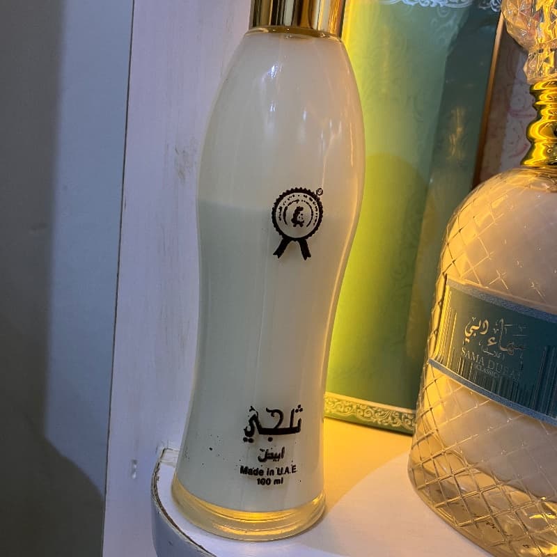 Al khayham zafron