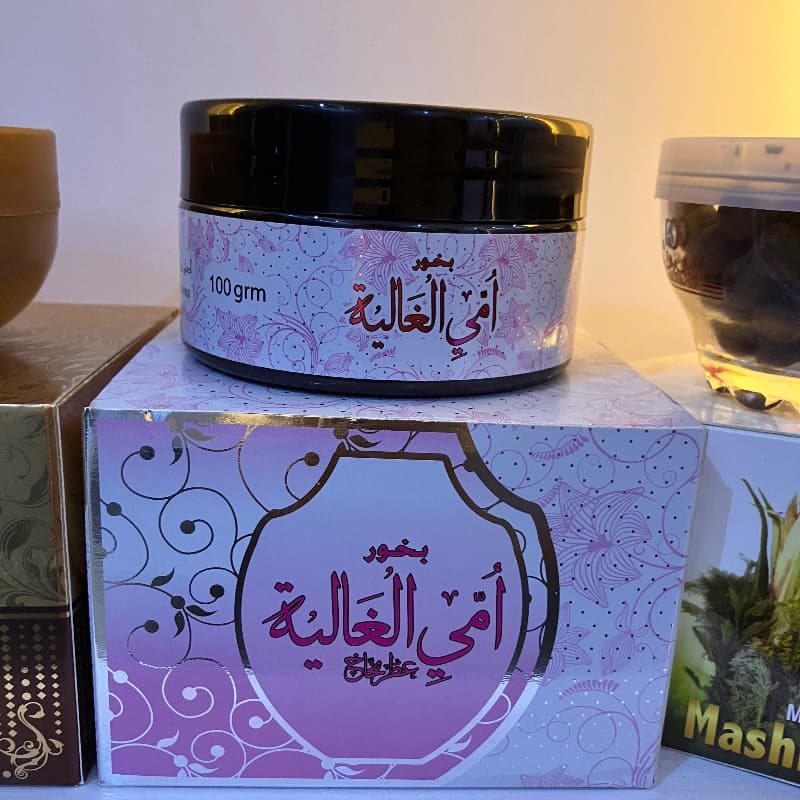 Ummi al ghalia