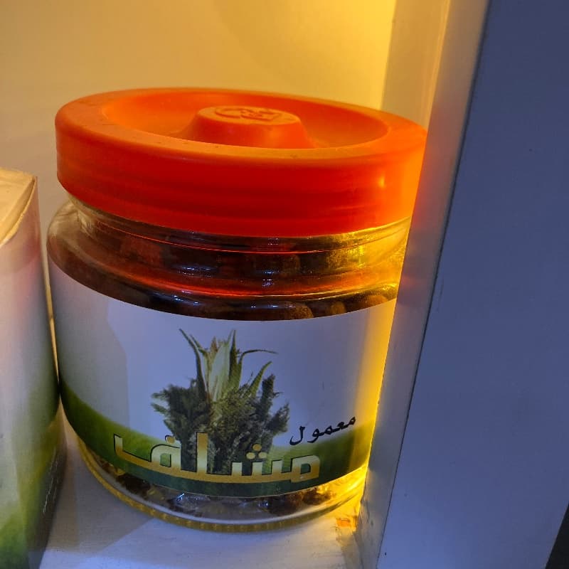Mashlaf 250g