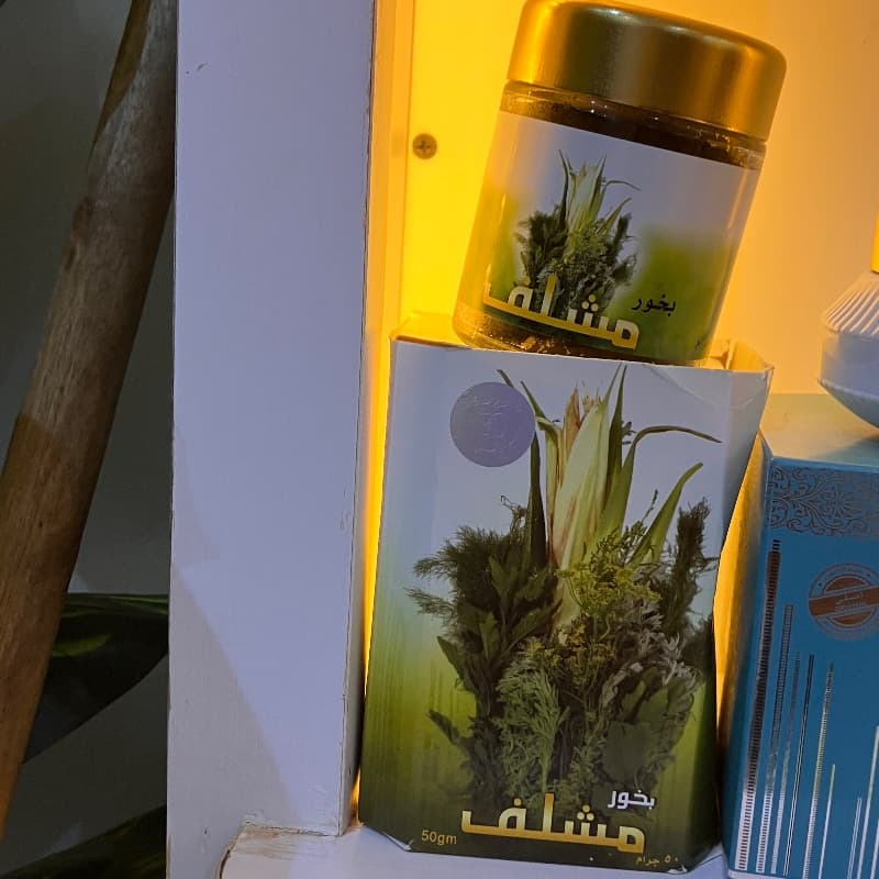 Mashlaf 50g